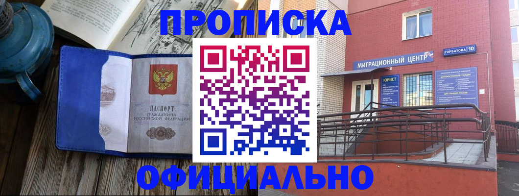 форма 3 в Орске